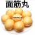 面筋面筋丸小麦面筋丸炒菜炖肉面筋丸火锅麻辣烫美食2斤包邮