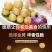 面筋面筋丸小麦面筋丸炒菜炖肉面筋丸火锅麻辣烫美食2斤包邮