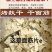 面筋面筋丸小麦面筋丸炒菜炖肉面筋丸火锅麻辣烫美食2斤包邮