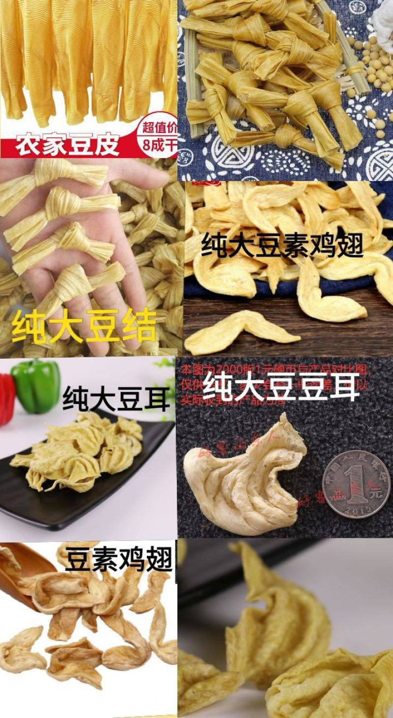 面筋面筋丸小麦面筋丸炒菜炖肉面筋丸火锅麻辣烫美食2斤包邮