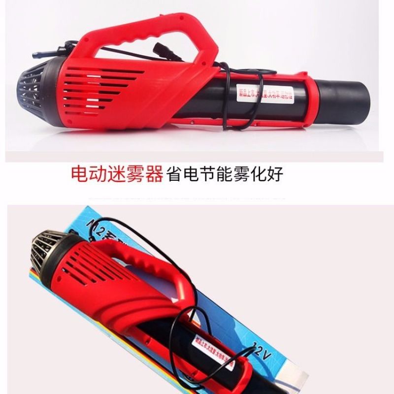 厂家批发包邮电动喷雾器送风筒弥雾机送风机打药机雾化器