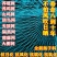 尼龙养殖养鸡网山鸡网围栏网护栏网拦鸡网菜园网防护网