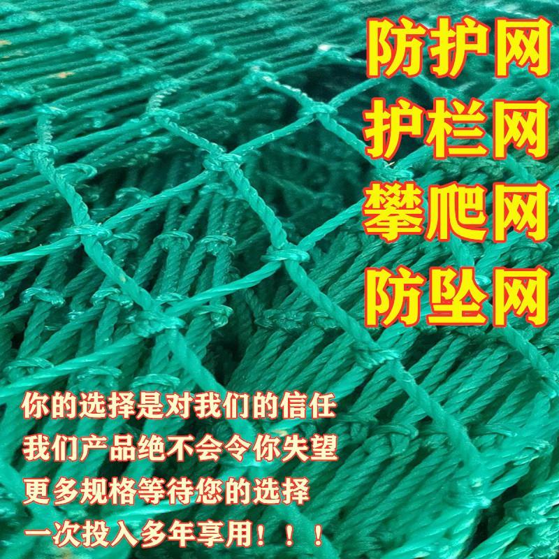 尼龙养殖养鸡网山鸡网围栏网护栏网拦鸡网菜园网防护网