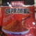 香蘸厂家直销