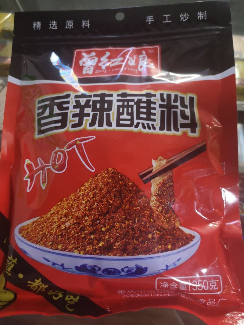 香蘸厂家直销