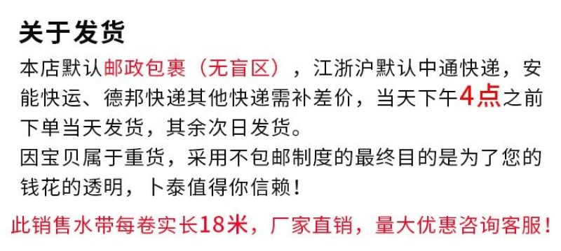 农用水带浇地灌溉软管加厚高压帆布水管包邮