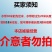 农用水带浇地灌溉软管加厚高压帆布水管包邮