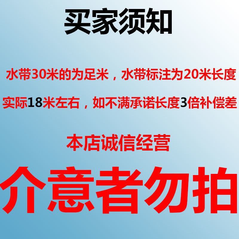 农用水带浇地灌溉软管加厚高压帆布水管包邮