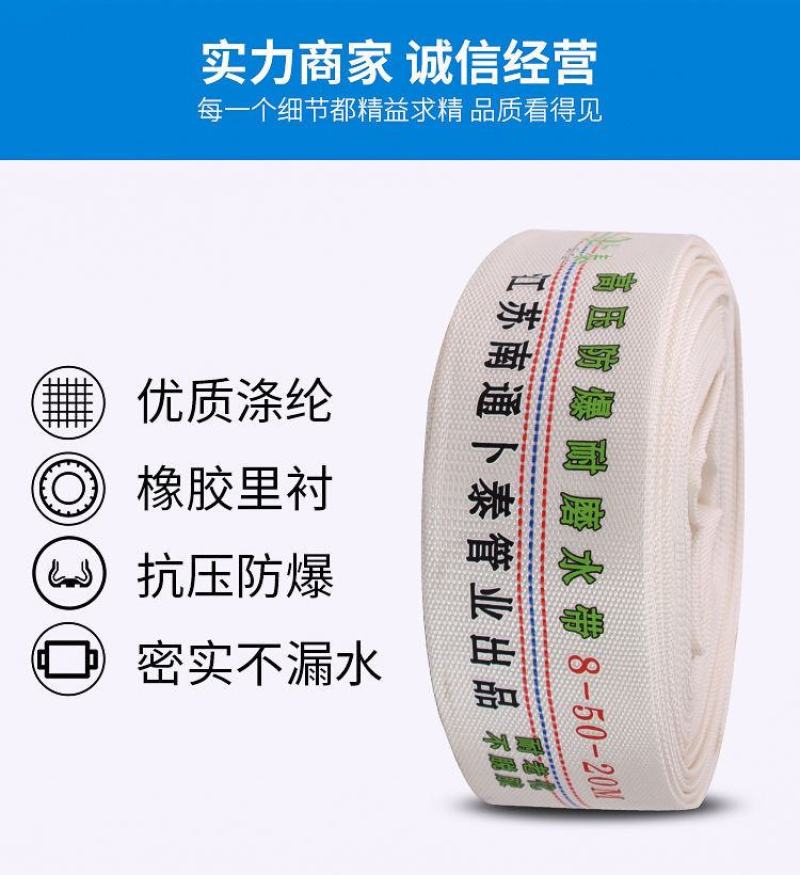 农用水带浇地灌溉软管加厚高压帆布水管包邮