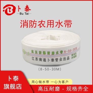 农用水带浇地灌溉软管加厚高压帆布水管包邮