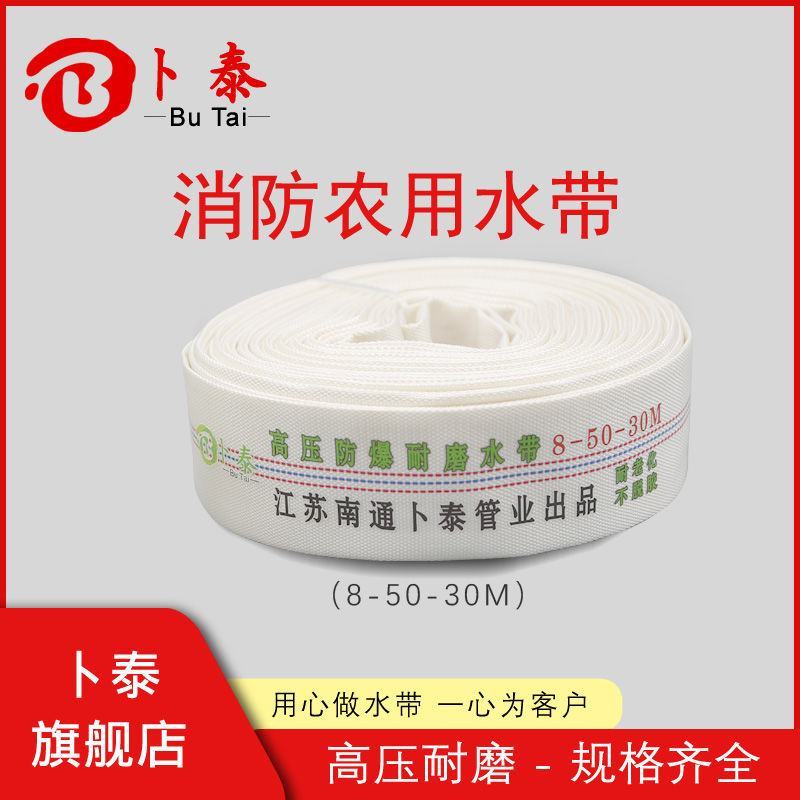 农用水带浇地灌溉软管加厚高压帆布水管包邮