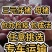 仔猪三元仔猪太湖高产母猪防疫完善包成活基地直销看货挑选