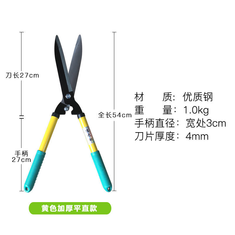 园林不锈钢大剪刀园艺绿篱剪草坪修剪修枝剪花草树枝剪包邮