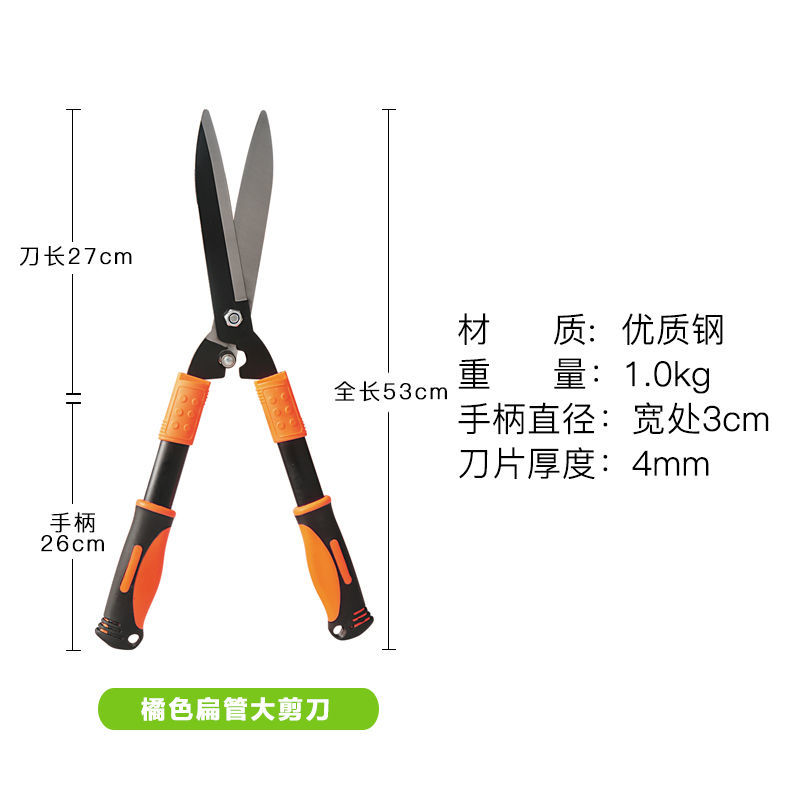 园林不锈钢大剪刀园艺绿篱剪草坪修剪修枝剪花草树枝剪包邮