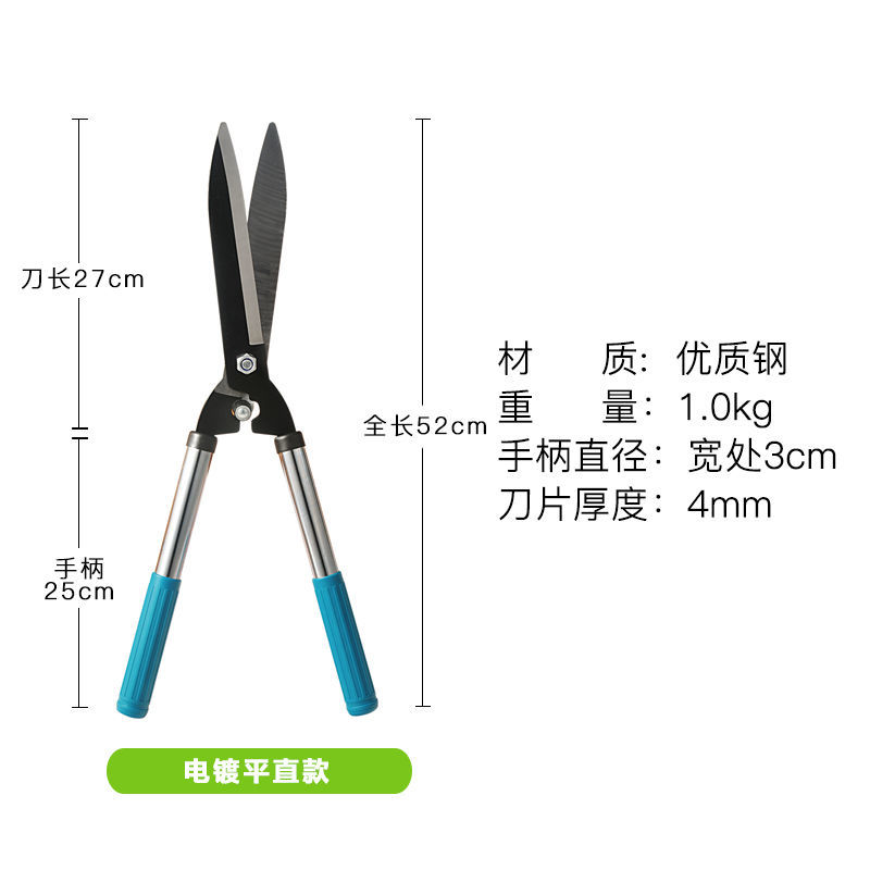 园林不锈钢大剪刀园艺绿篱剪草坪修剪修枝剪花草树枝剪包邮