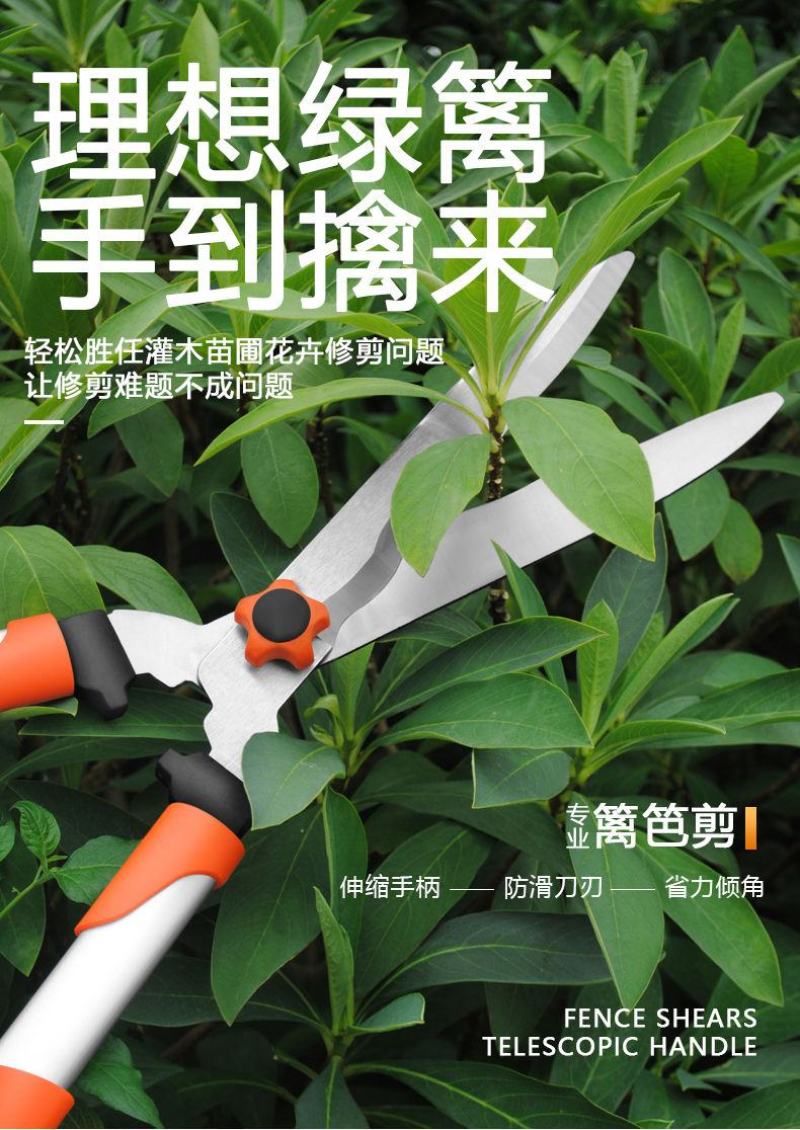 园林不锈钢大剪刀园艺绿篱剪草坪修剪修枝剪花草树枝剪包邮