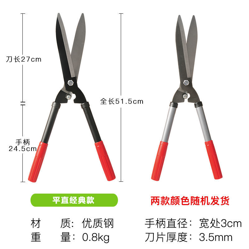 园林不锈钢大剪刀园艺绿篱剪草坪修剪修枝剪花草树枝剪包邮
