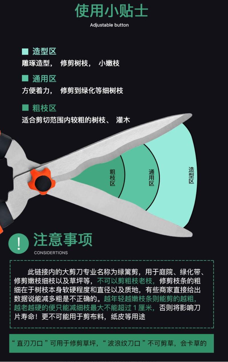 园林不锈钢大剪刀园艺绿篱剪草坪修剪修枝剪花草树枝剪包邮