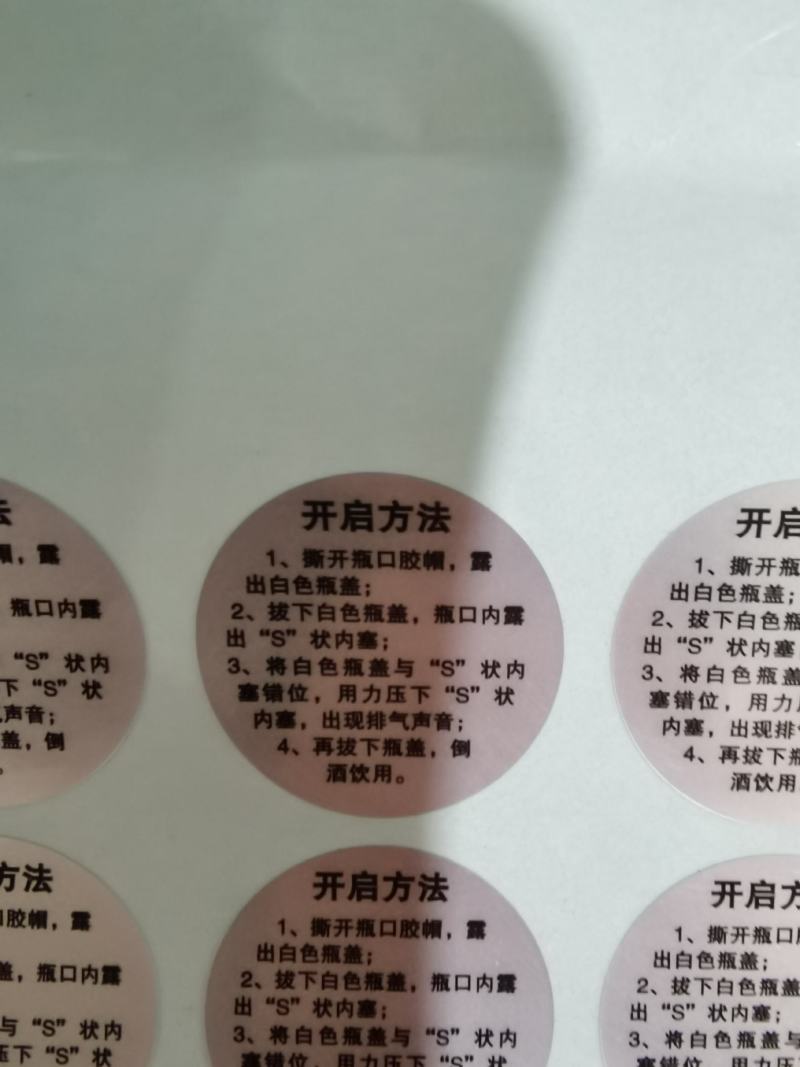 青岛蓝宝石精酿原浆啤酒，2L罐装好喝不上头。厂家直销