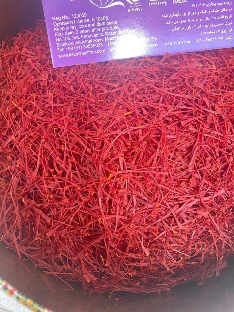 藏红花一级进口伊朗藏红花国产大货批发大货更优惠