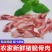 新鲜活杀猪脆骨肉猪软骨丝脆骨片生猪肉猪排骨刷肉烧烤火锅食