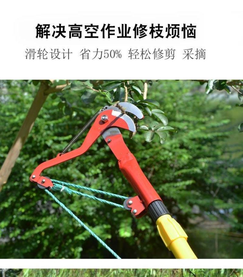 伸缩高枝剪高空剪树枝剪采果剪摘果器带杆剪修枝剪省力包邮