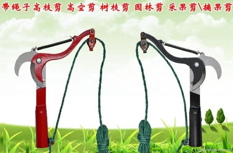 伸缩高枝剪高空剪树枝剪采果剪摘果器带杆剪修枝剪省力包邮