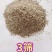 【优质好货】花生壳粉，厂家直销，量大优惠，品质保障！
