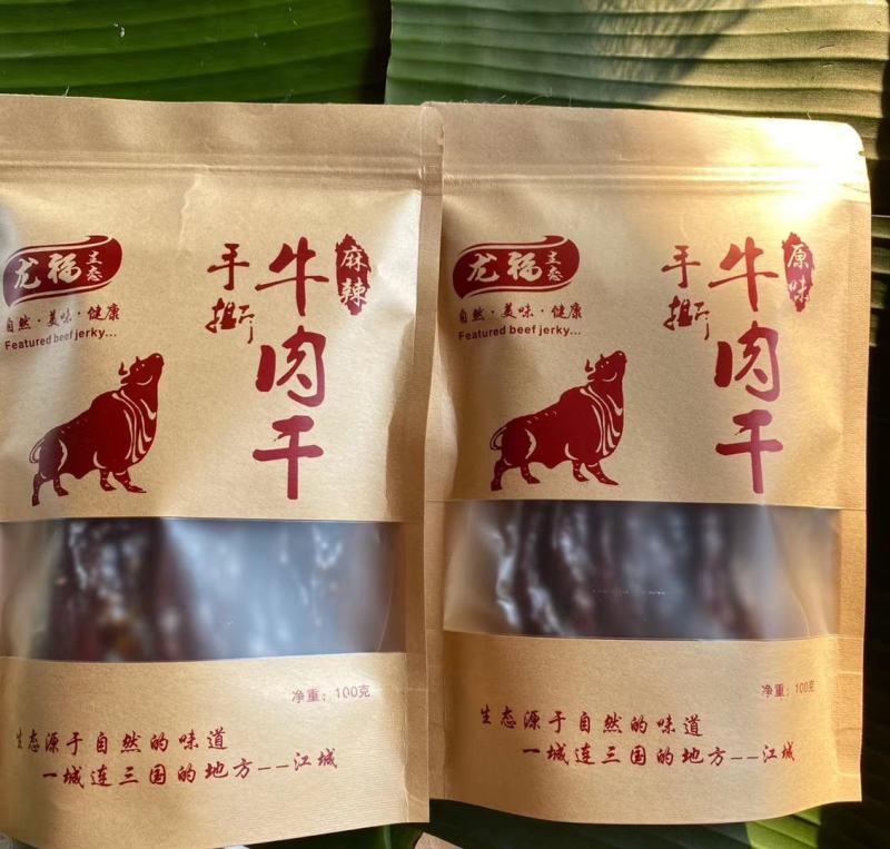 山上放养生态黄牛干巴
