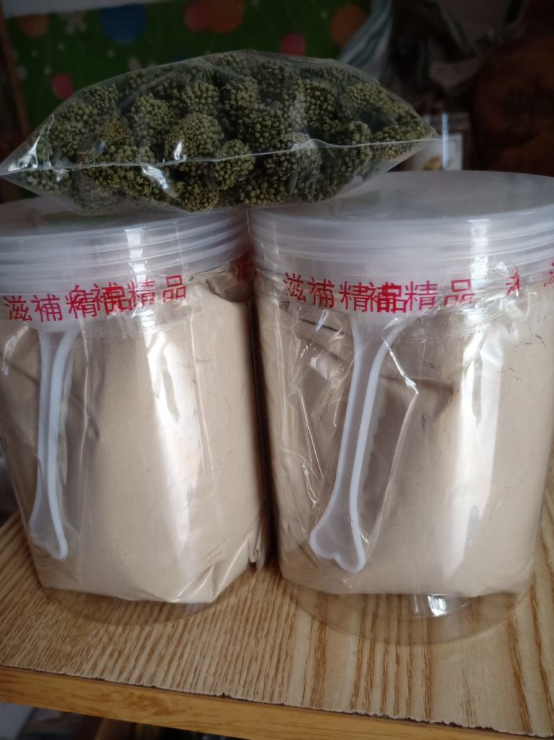 精品文山三七粉，（半斤装）质量保证（下单包邮）