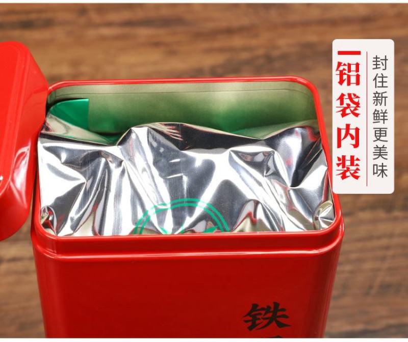 一件代发安溪铁观音2021新茶安溪铁观音茶叶礼盒装
