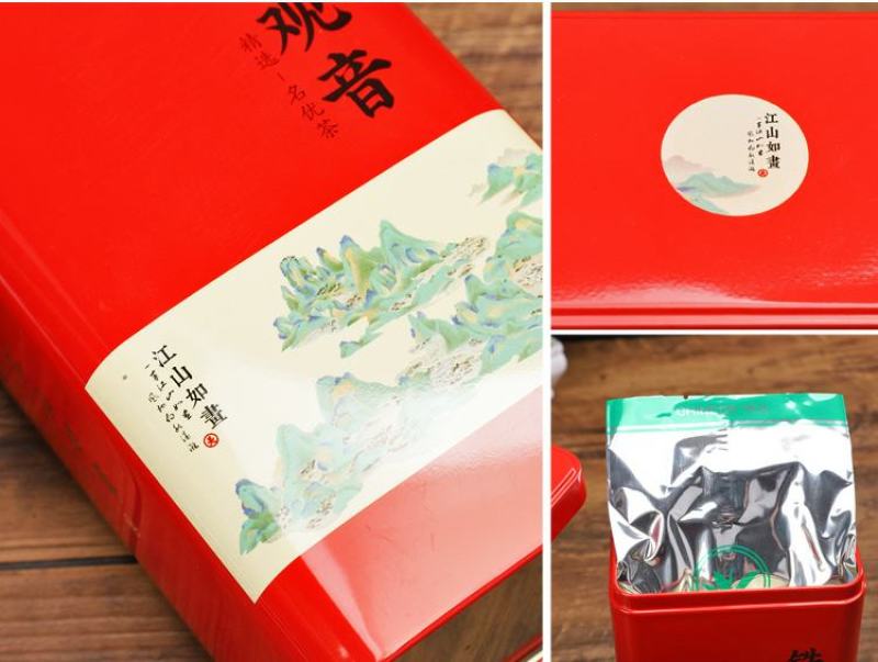 一件代发安溪铁观音2021新茶安溪铁观音茶叶礼盒装