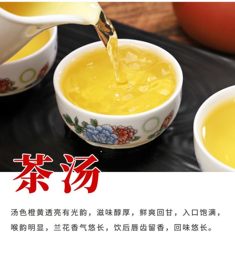 一件代发安溪铁观音2021新茶安溪铁观音茶叶礼盒装
