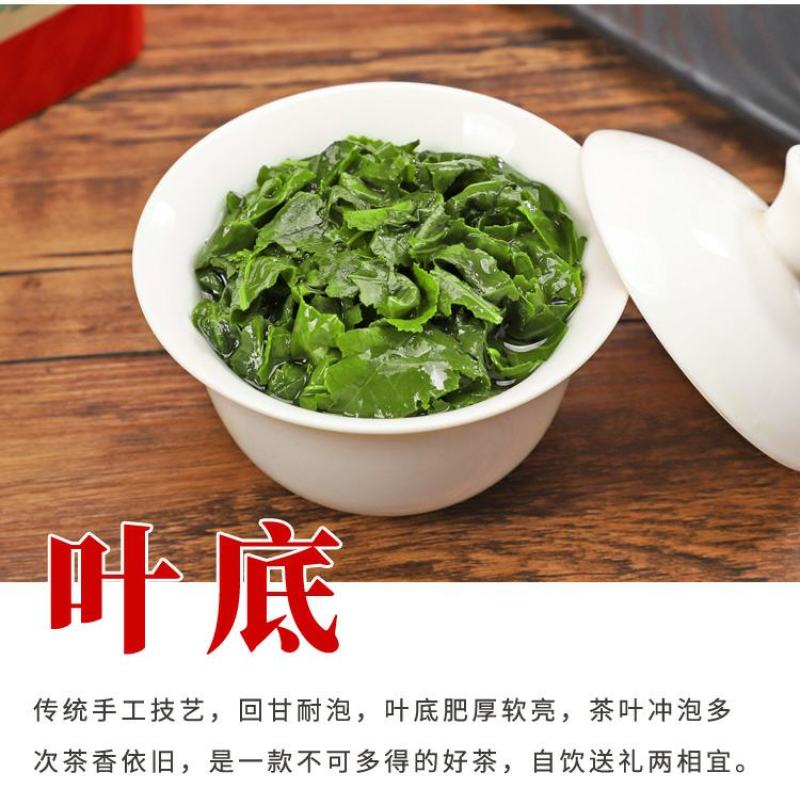 一件代发安溪铁观音2021新茶安溪铁观音茶叶礼盒装