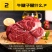 一件代发国产4斤黄牛腱子肉冷冻黄牛肉原切不调理包邮