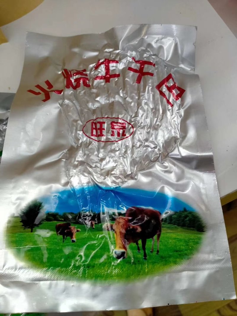 牛肉干