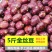 饭豆五谷杂粮饭豆熬粥必备美食饭豆粗粮有益健康包邮