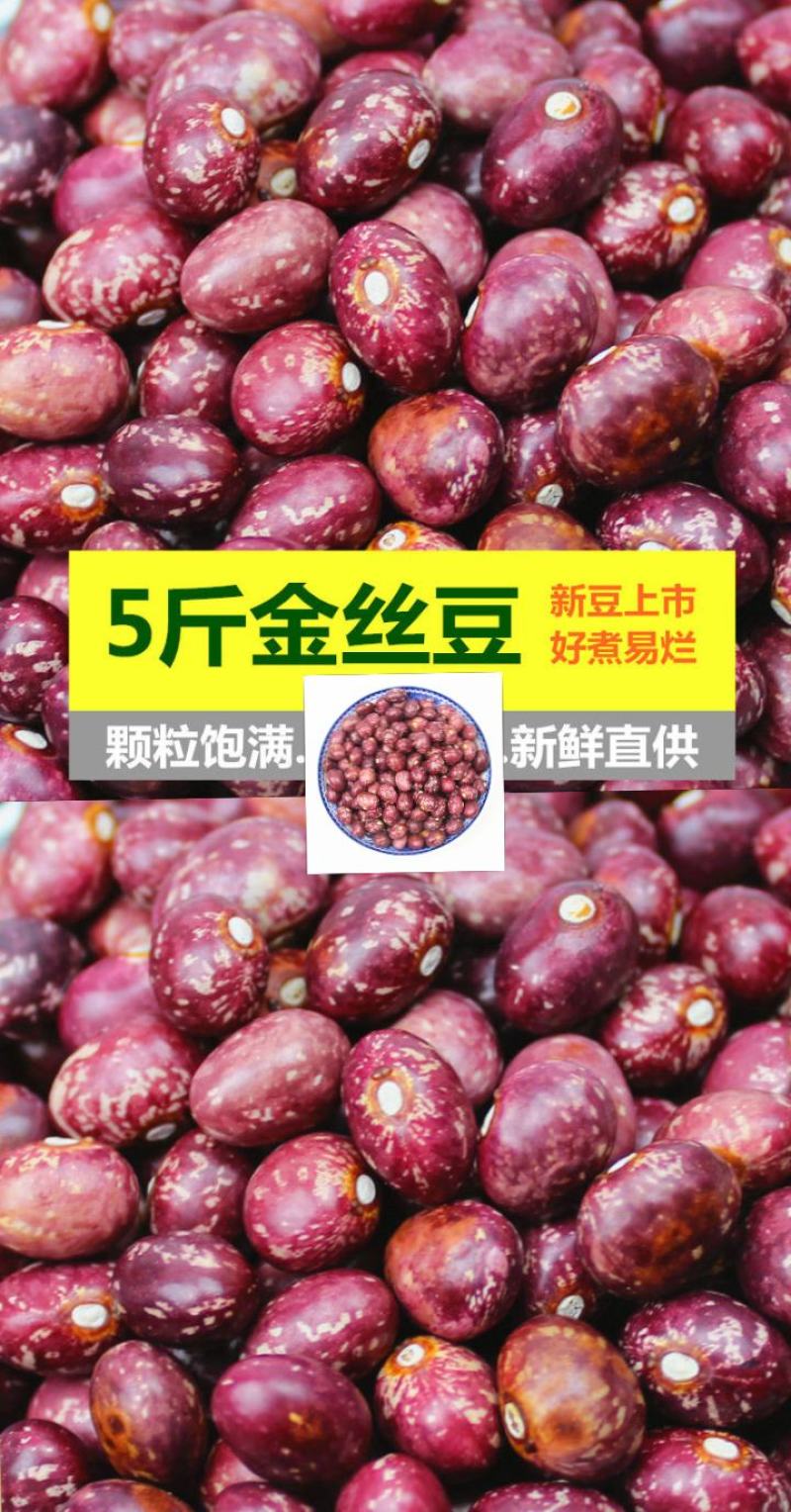 饭豆五谷杂粮饭豆熬粥必备美食饭豆粗粮有益健康包邮