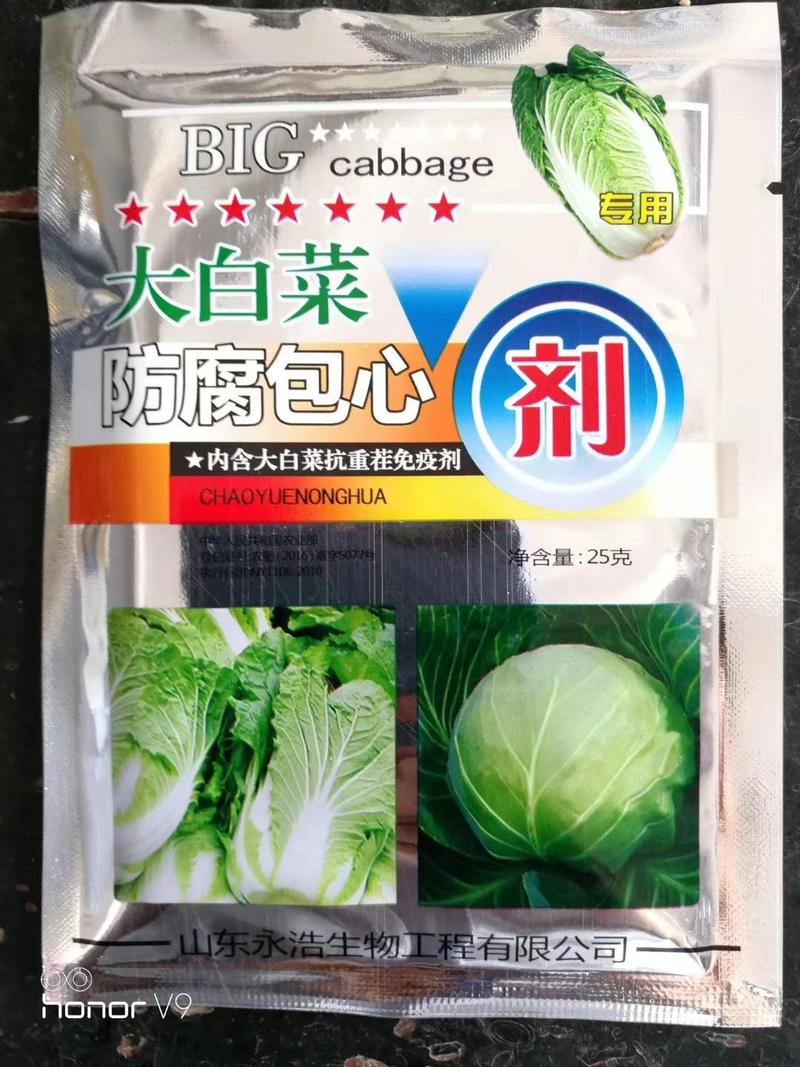 【精】郑研黄尚皇白菜种子10g，黄心白菜黄色大白菜种子