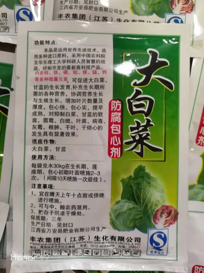 【精】郑研黄尚皇白菜种子10g，黄心白菜黄色大白菜种子