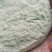 绿矾正品专营可打粉药品多可详聊