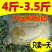 4斤中秋送礼佳品，5-8年老鳖.甲鱼.水鱼.王八、团鱼，