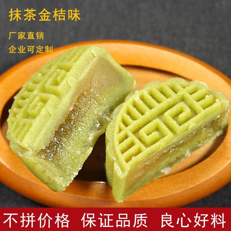 中秋节流心月饼桃山皮冰皮月饼牛奶巧克力抹茶紫薯台式网红点