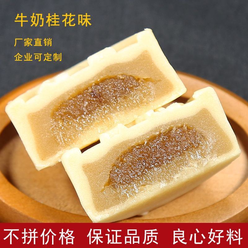 中秋节流心月饼桃山皮冰皮月饼牛奶巧克力抹茶紫薯台式网红点