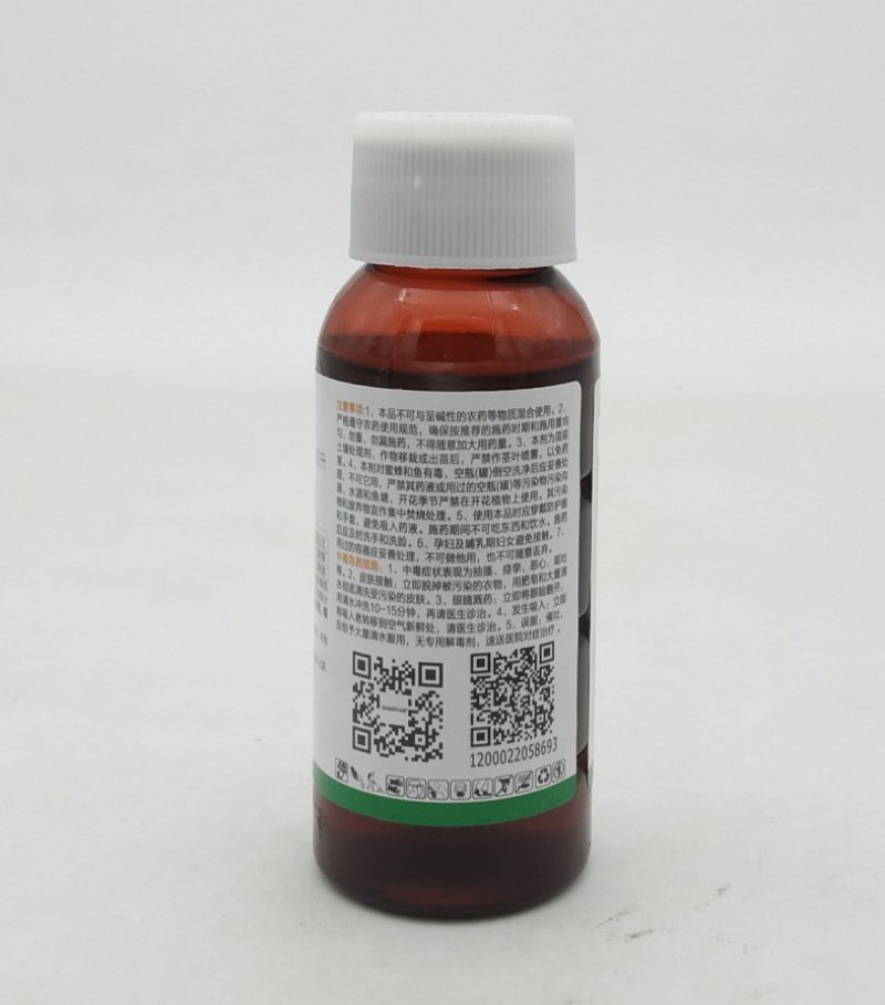 农思乐噁草酮恶草酮苗前封闭除草剂封草籽封地皮封闭药