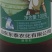 农思乐噁草酮恶草酮苗前封闭除草剂封草籽封地皮封闭药
