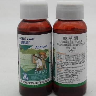 农思乐噁草酮恶草酮苗前封闭除草剂封草籽封地皮封闭药