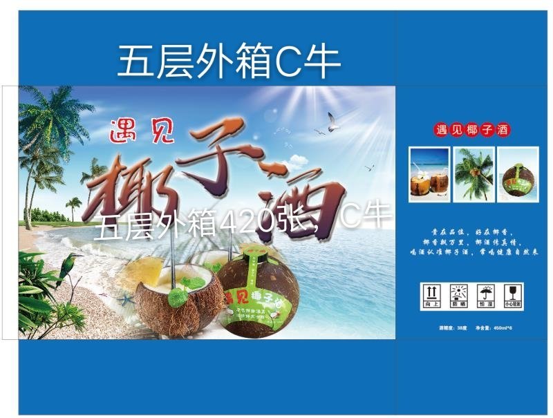 农产品礼盒包装及各类印刷品定制，工厂直销