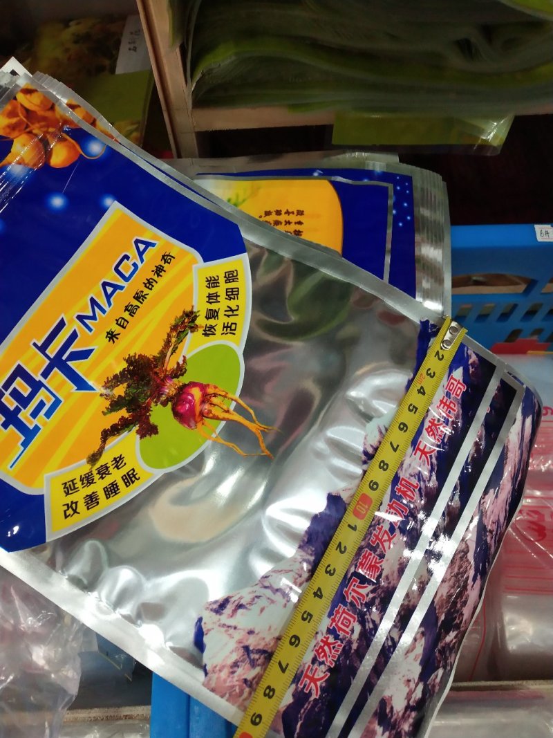 农产品礼盒包装及各类印刷品定制，工厂直销
