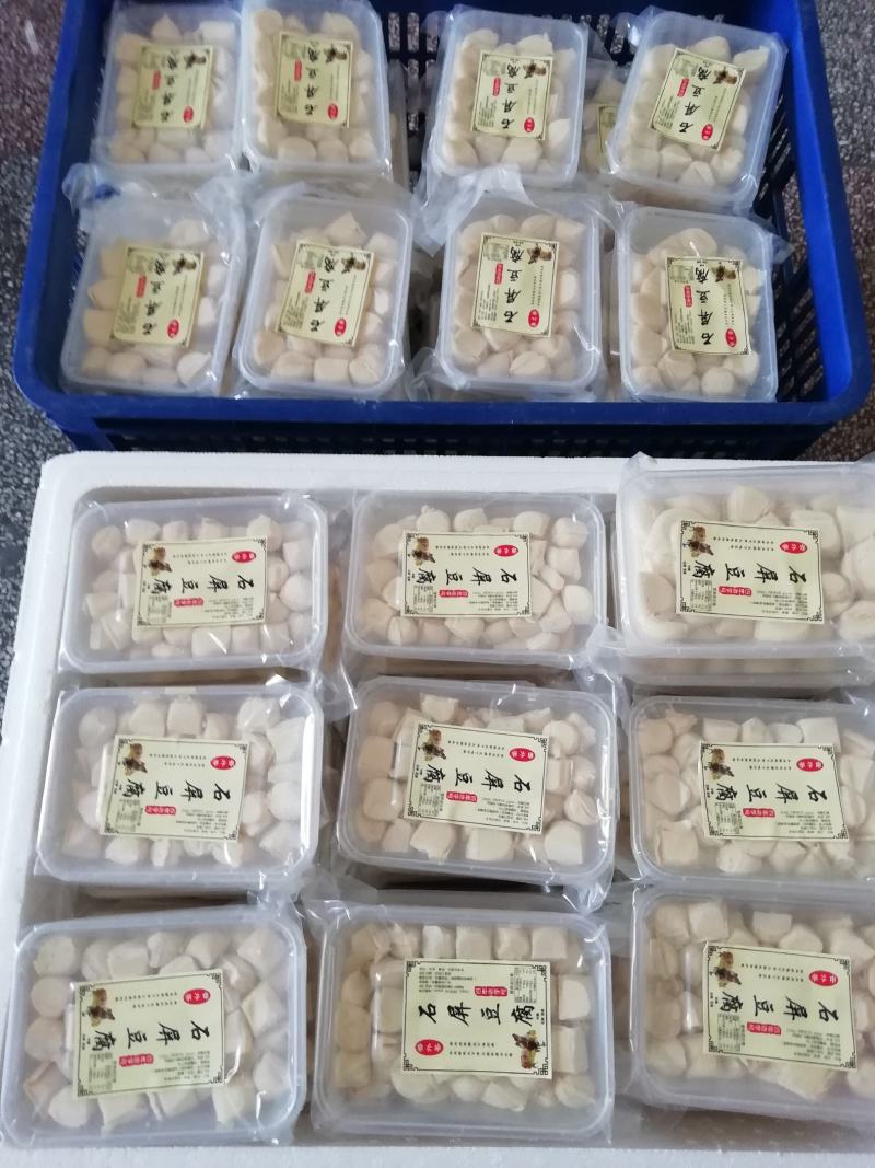 石屏网红小豆腐爆珠小豆腐一盒14元一件代发泡沫箱+冰发货